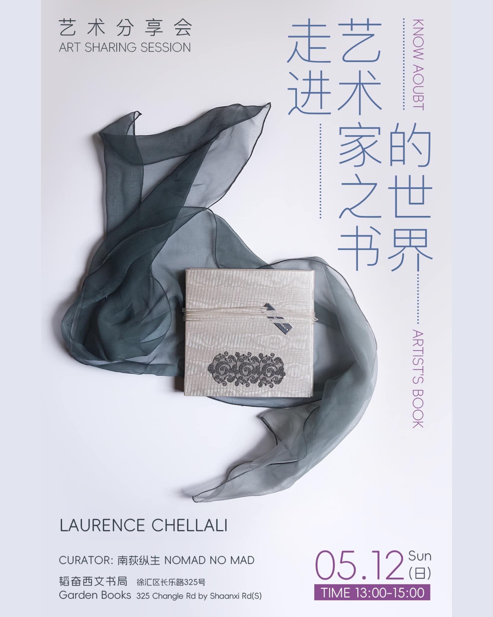 Know about Artist’s book