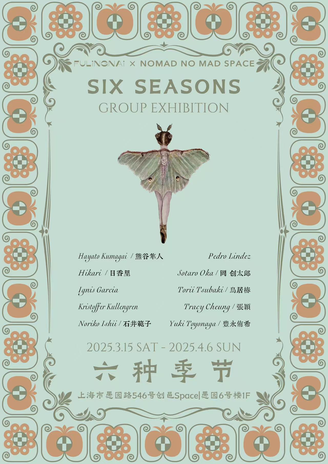 Six seasons